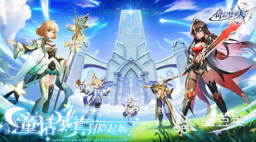 奇幻梦旅人新手入门攻略 奇幻梦旅人手游开局玩法一览