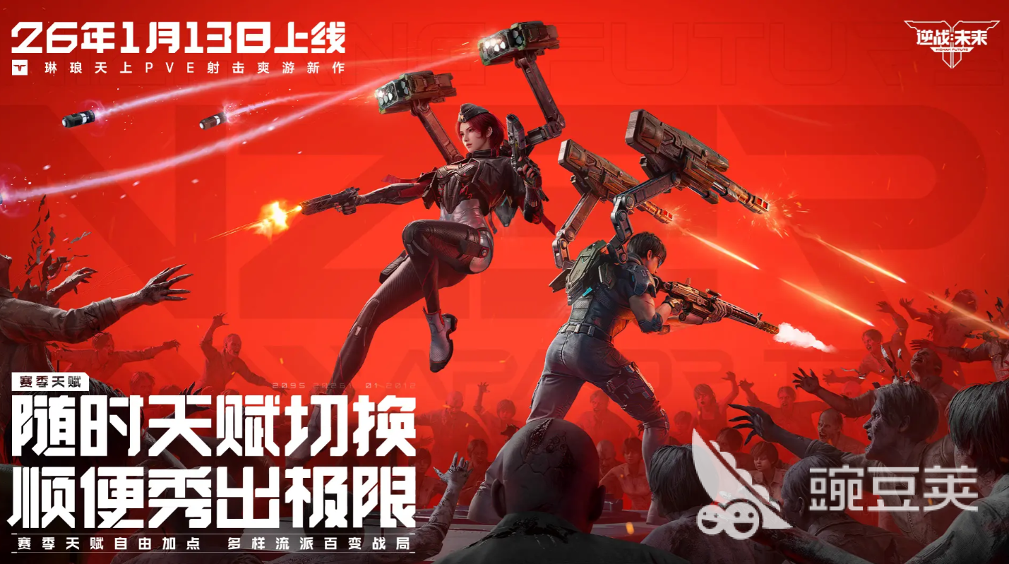 逆战未来核芯商店在哪 逆战未来核芯商店地址分享