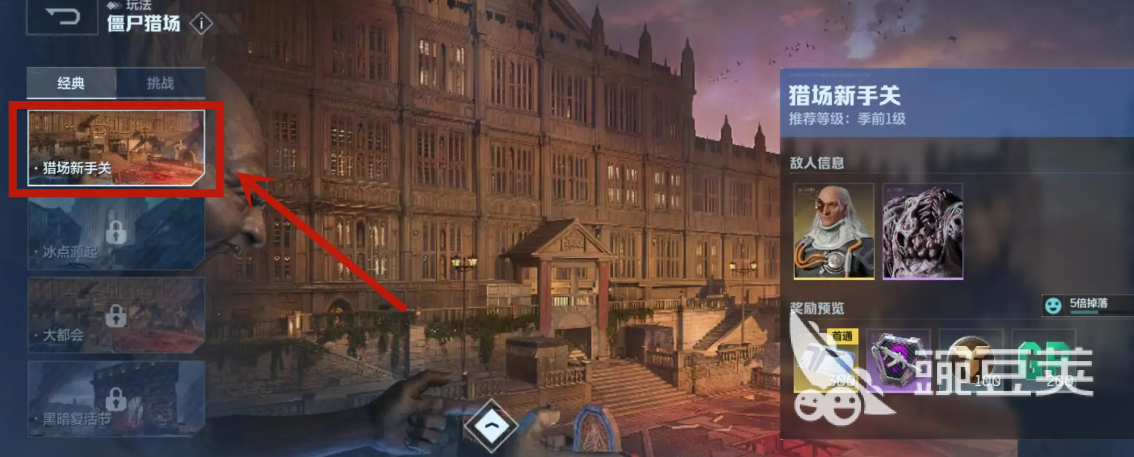 逆战未来猎场新手关卡怎么过 逆战未来猎场猎场新手关卡玩法指南