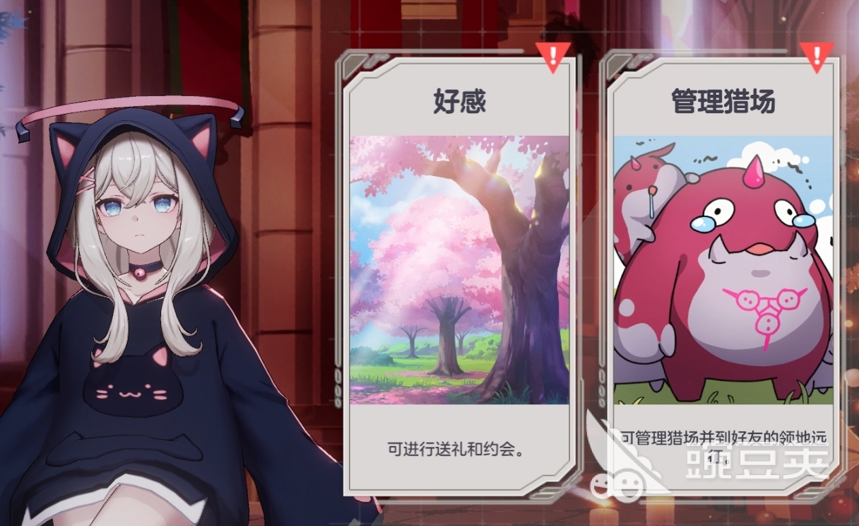 空灵诗篇结局怎么解锁 空灵诗篇好感故事结局解锁方法