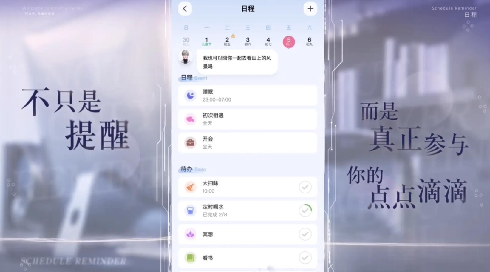 无限谷游戏手机版上线时间揭晓 无限谷手游正式开服日期公布
