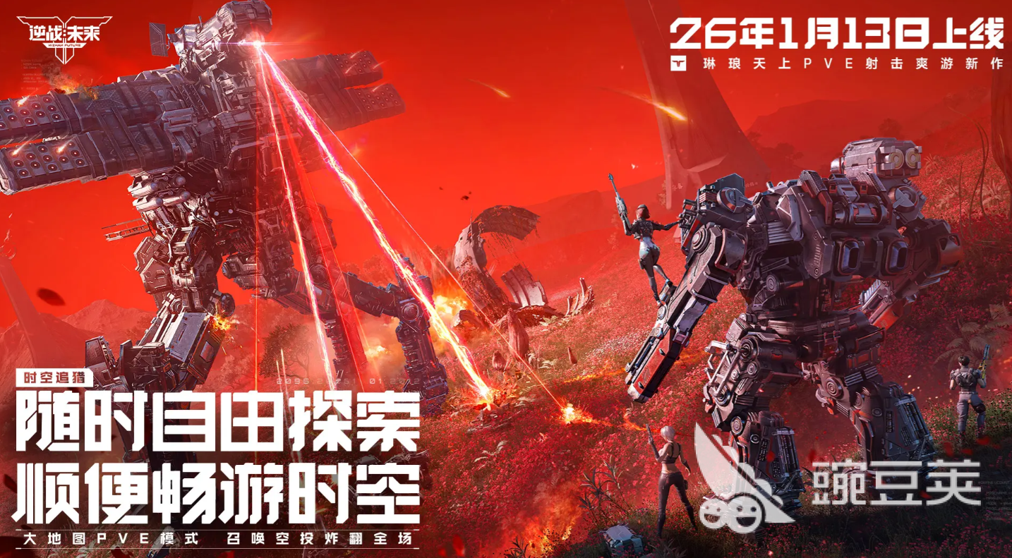 逆战未来黄沙风暴怎么获取 逆战未来黄沙风暴获取指南