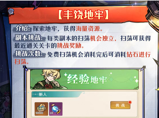 幻灵召唤师哀嚎尖塔 幻灵召唤师哀嚎尖塔通关教程与核心玩法详解