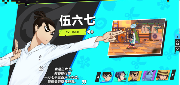 伍六七暗影交锋公测时间揭晓 伍六七暗影交锋最新公测日期与开放信息