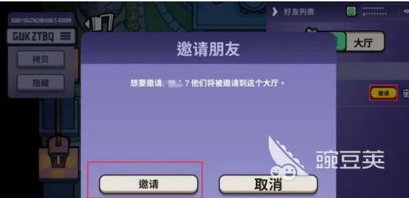 鹅鸭杀手游怎么联机玩 鹅鸭杀国服联机玩法