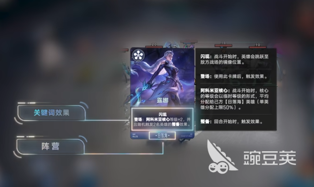 王者万象棋阿科米亚核心系统介绍 王者万象棋阿科米亚核心等级介绍