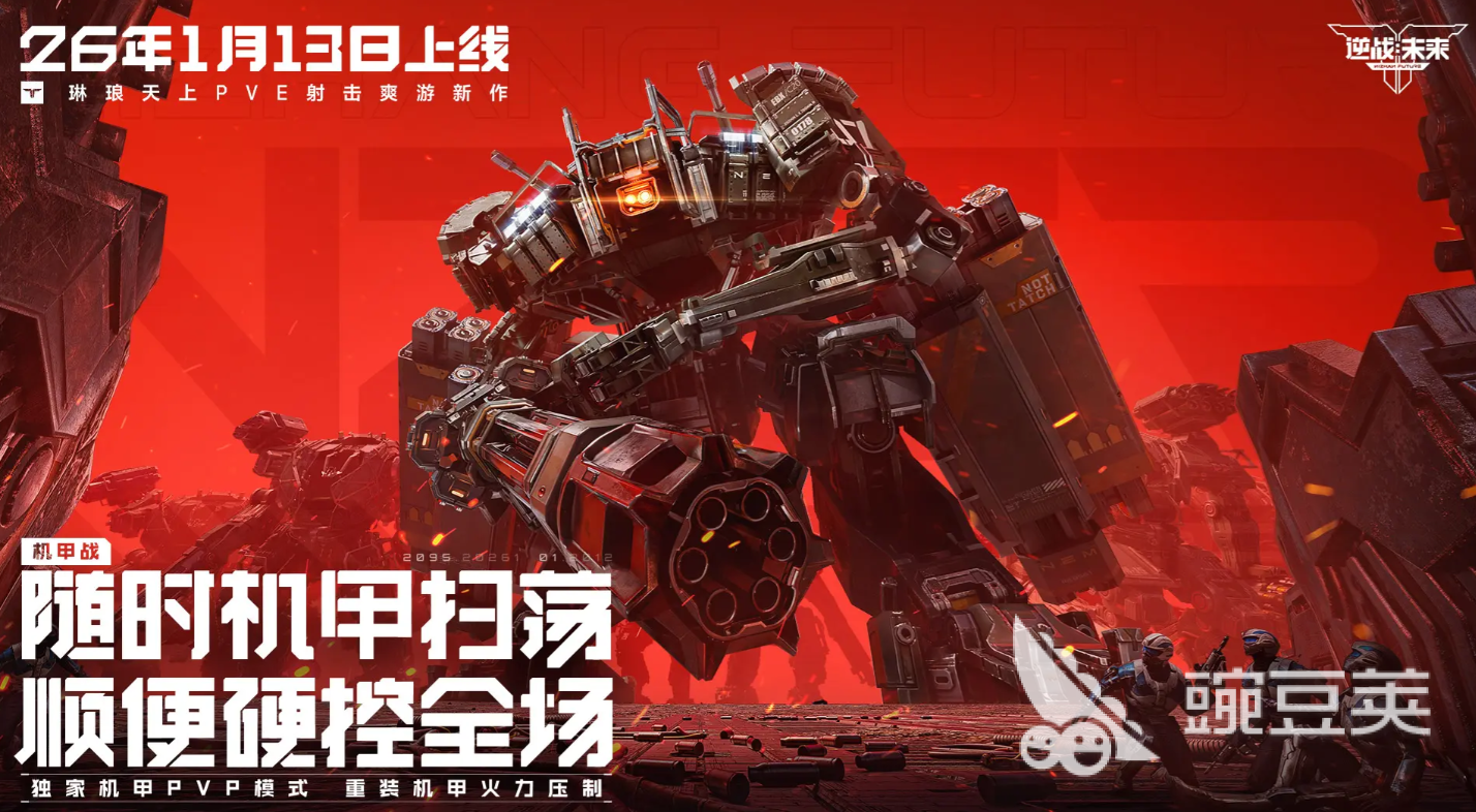 逆战未来彩蛋密码获取指南 逆战未来彩蛋密码怎么获取