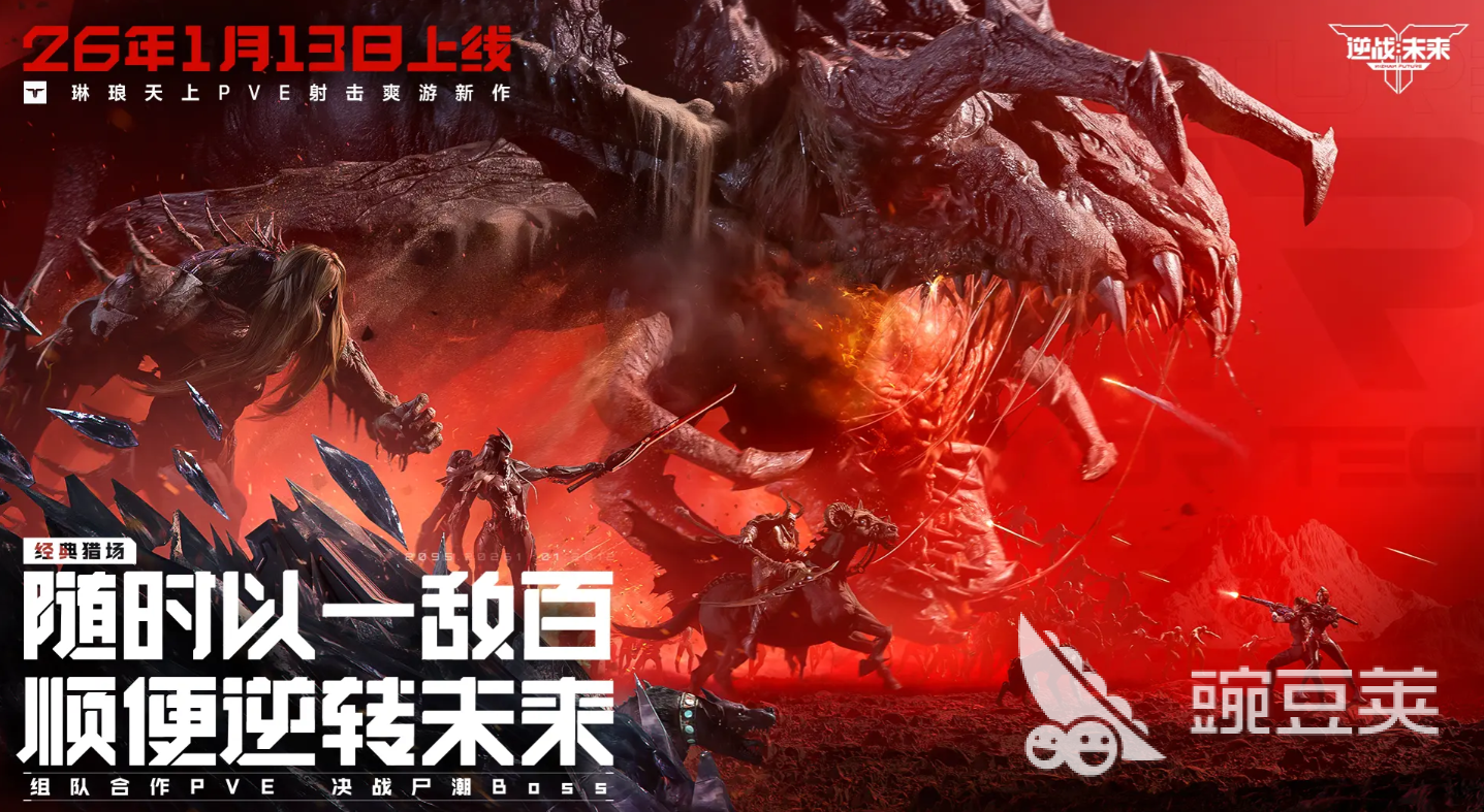 逆战未来乘风破浪皮肤怎么获取 逆战未来乘风破浪皮肤获取指南