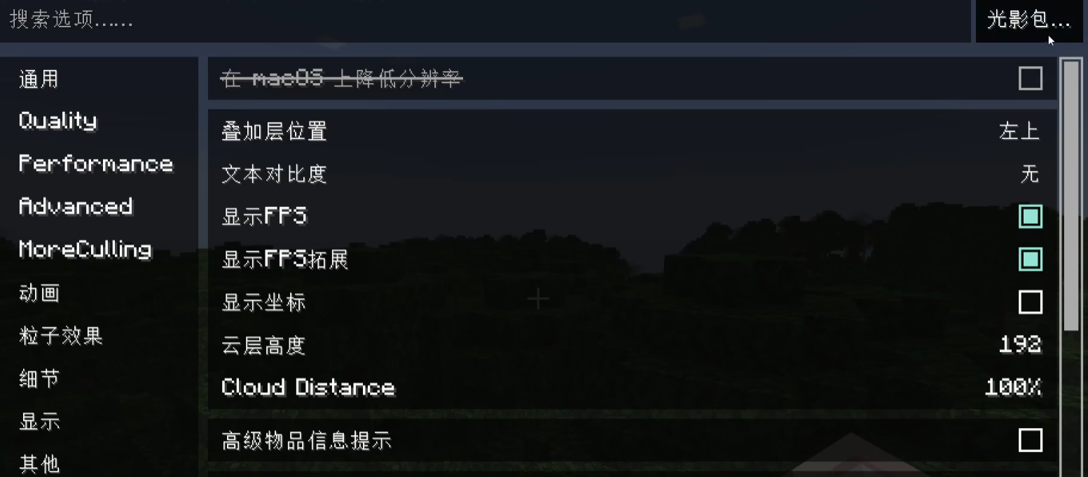 玩mc很卡怎么办玩mc很卡解决办法推荐_PP助手