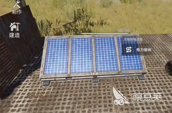 失控进化手游快速充电方法 失控进化手游怎么获取电力