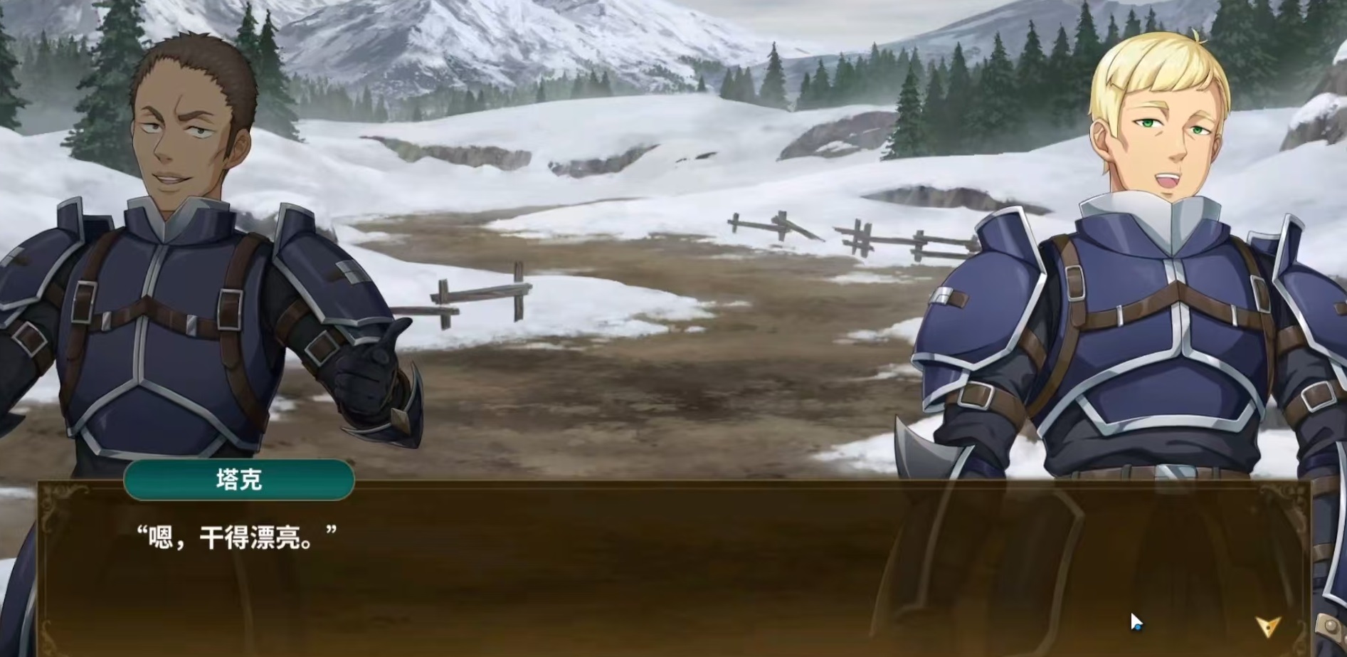 闪之轨迹北方战役 闪之轨迹北方战役玩法特色与可玩性深度解析