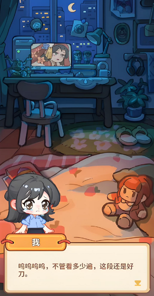 萤火夜话游戏教程合辑 萤火夜话新手入门与高阶玩法详解