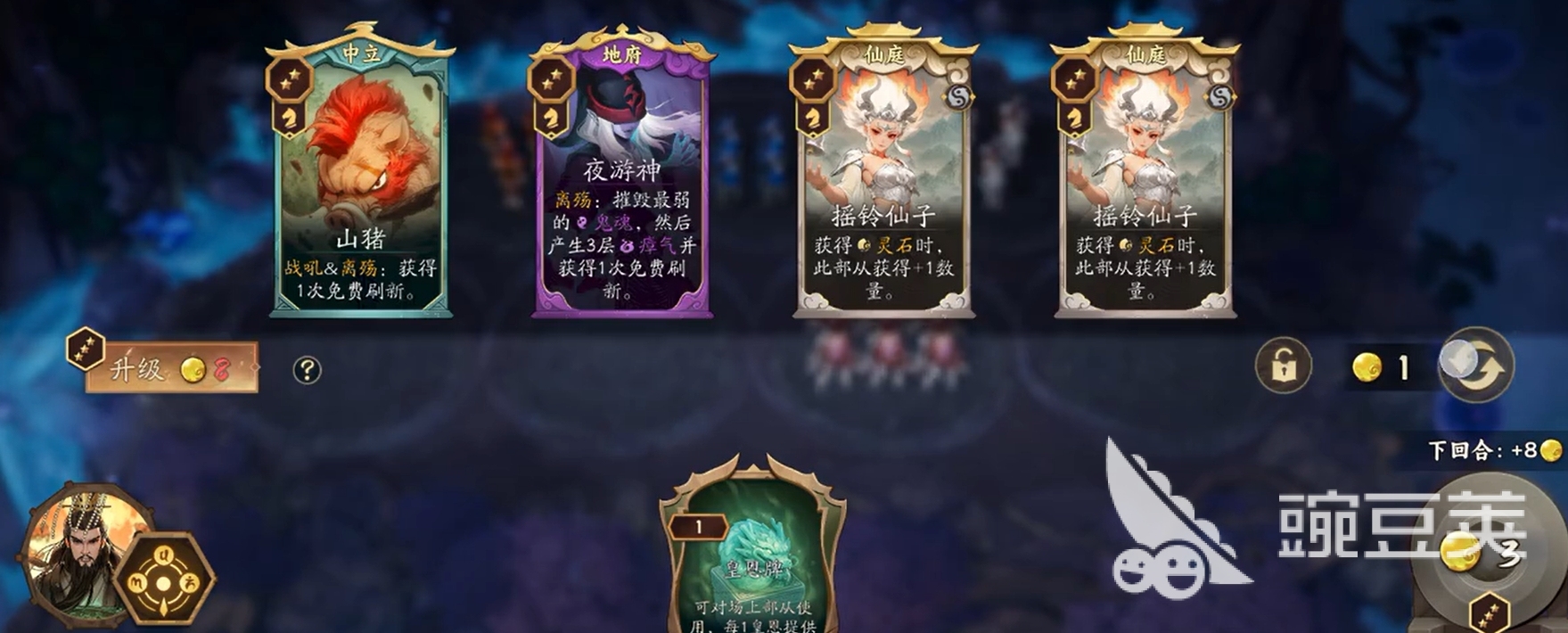 代号妖鬼灵石有什么用 代号妖鬼灵石机制介绍