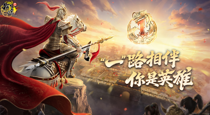 原始征途账号交易平台怎么选 原始征途账号交易app分享