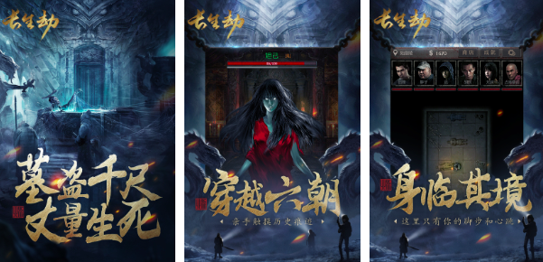 类似《鬼吹灯》的5款经典恐怖冒险游戏推荐 类似《鬼吹灯》的5款经典恐怖冒险游戏推荐