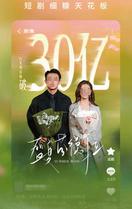 短剧APP分享 2025榜单合集4短剧安卓APPbefore_2与下载指南