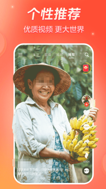 实用的主播视频App分享 2025榜单合集4直播平台before_2