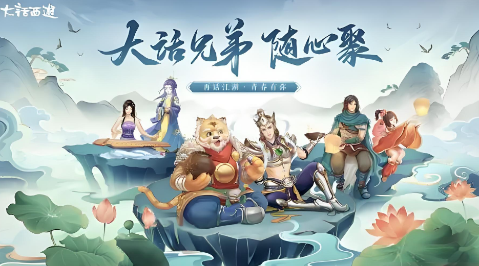 大话手游如何交易平台推荐 正规的大话西游手游账号交易平台分享