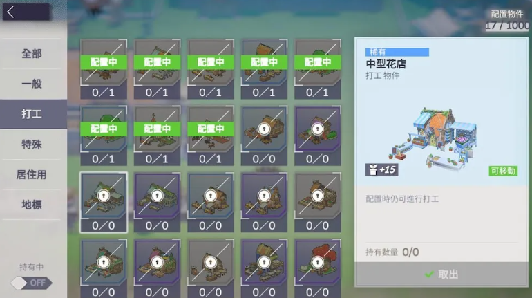 空灵诗篇领地怎么玩 空灵诗篇领地新手入门与核心玩法详解