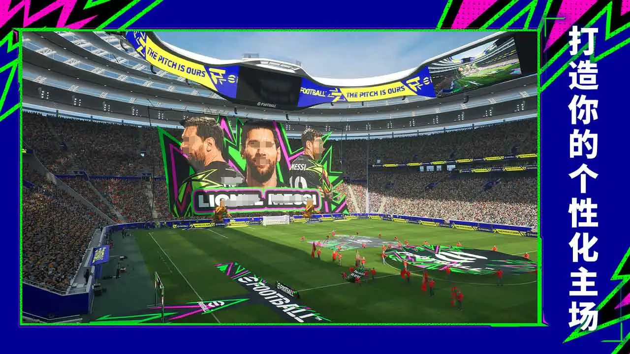 实况足球账号交易平台哪个安全 正规实况足球账号交易渠道分享