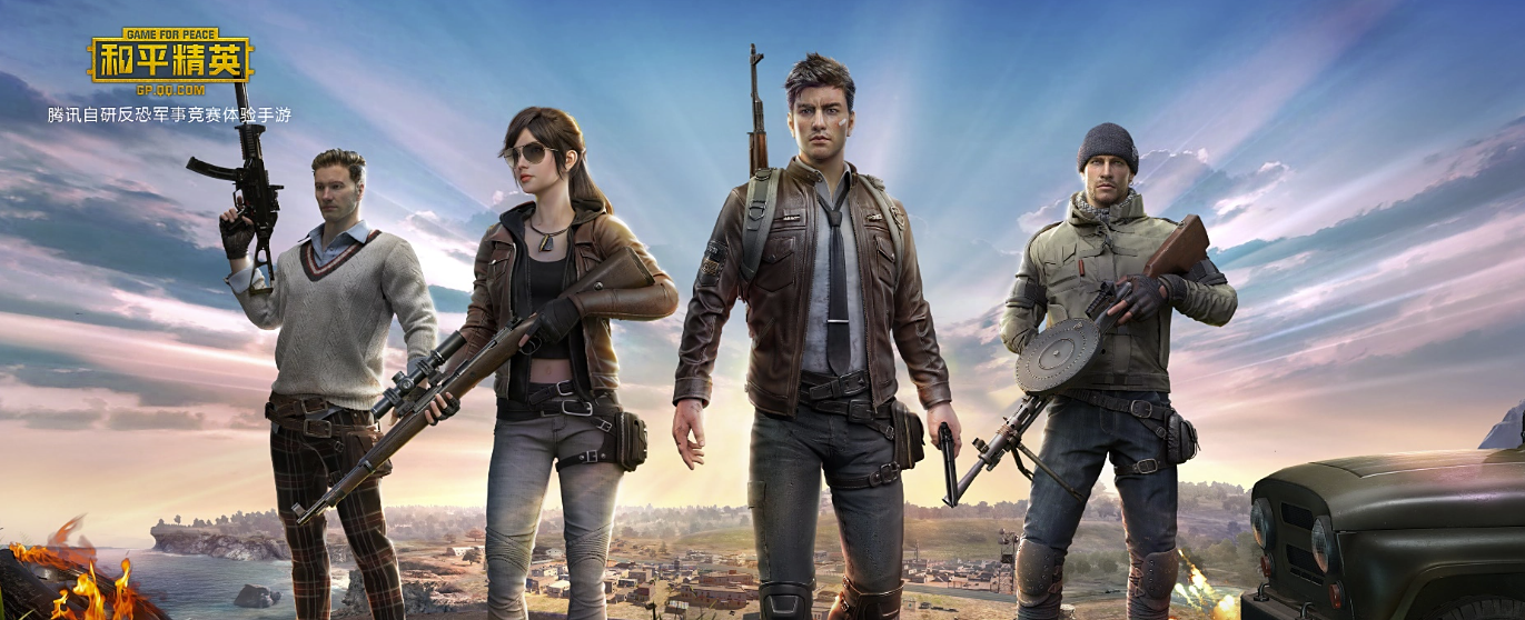 和平精英买号正规平台怎么选 正规的和平精英买号平台推荐