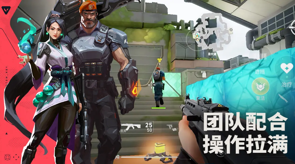 无畏契约账号交易靠谱平台推荐 无畏契约账号交易平台有哪些