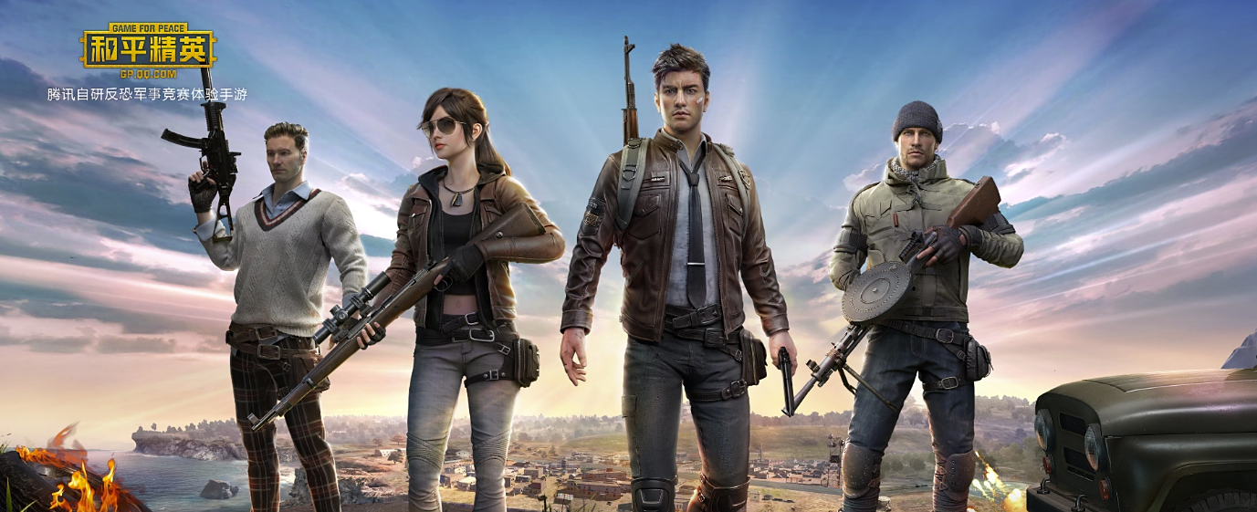 和平买号平台交易app介绍 和平精英买号平台下载链接分享