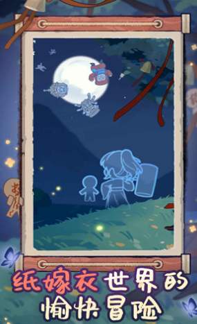 萤火夜话配置要求详解 萤火夜话最低配置与分享配置指引