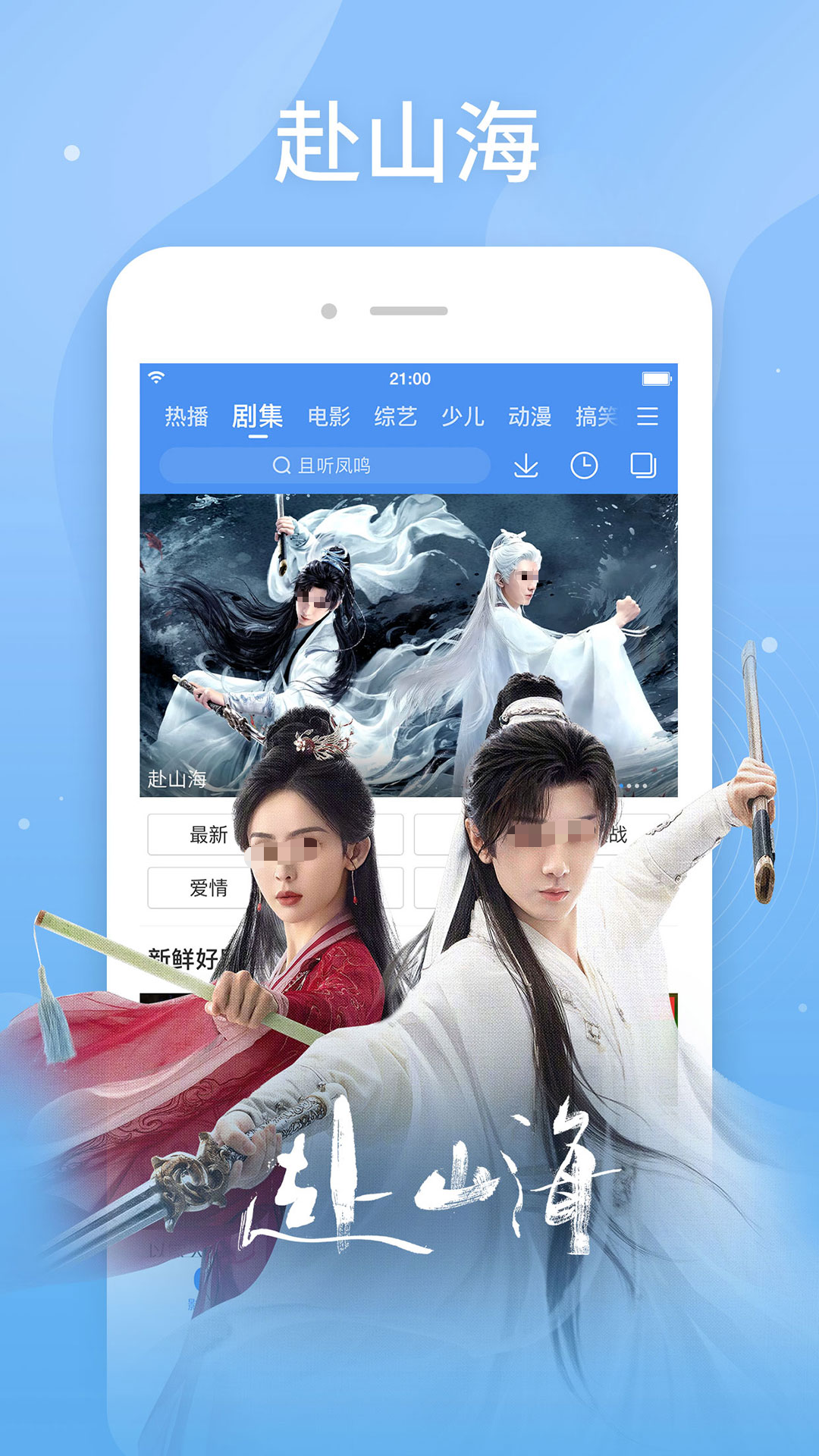 ���׷�����������Щ ���Ӱ��app�Ƽ�