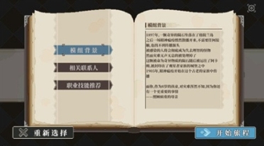 心之鑰配置有什么要求 心之鑰配置介紹