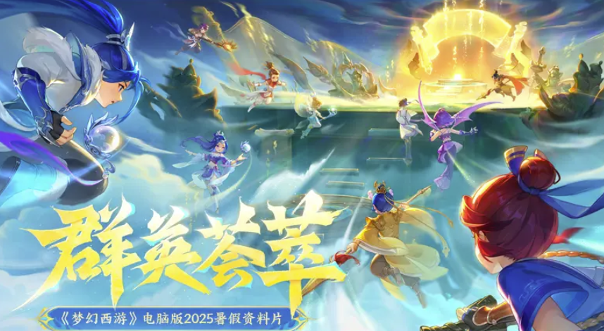 梦幻西游交易平台怎么选 梦幻西游账号交易app推荐