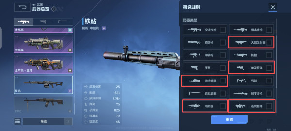逆战未来武器类型详解 逆战高人气未来武器榜单合集
