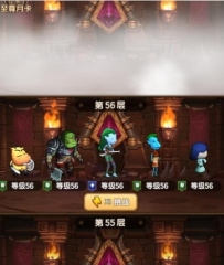 我叫mt口袋守衛(wèi)戰(zhàn)怎么升級(jí)快 我叫mt口袋守衛(wèi)戰(zhàn)前期開荒教程