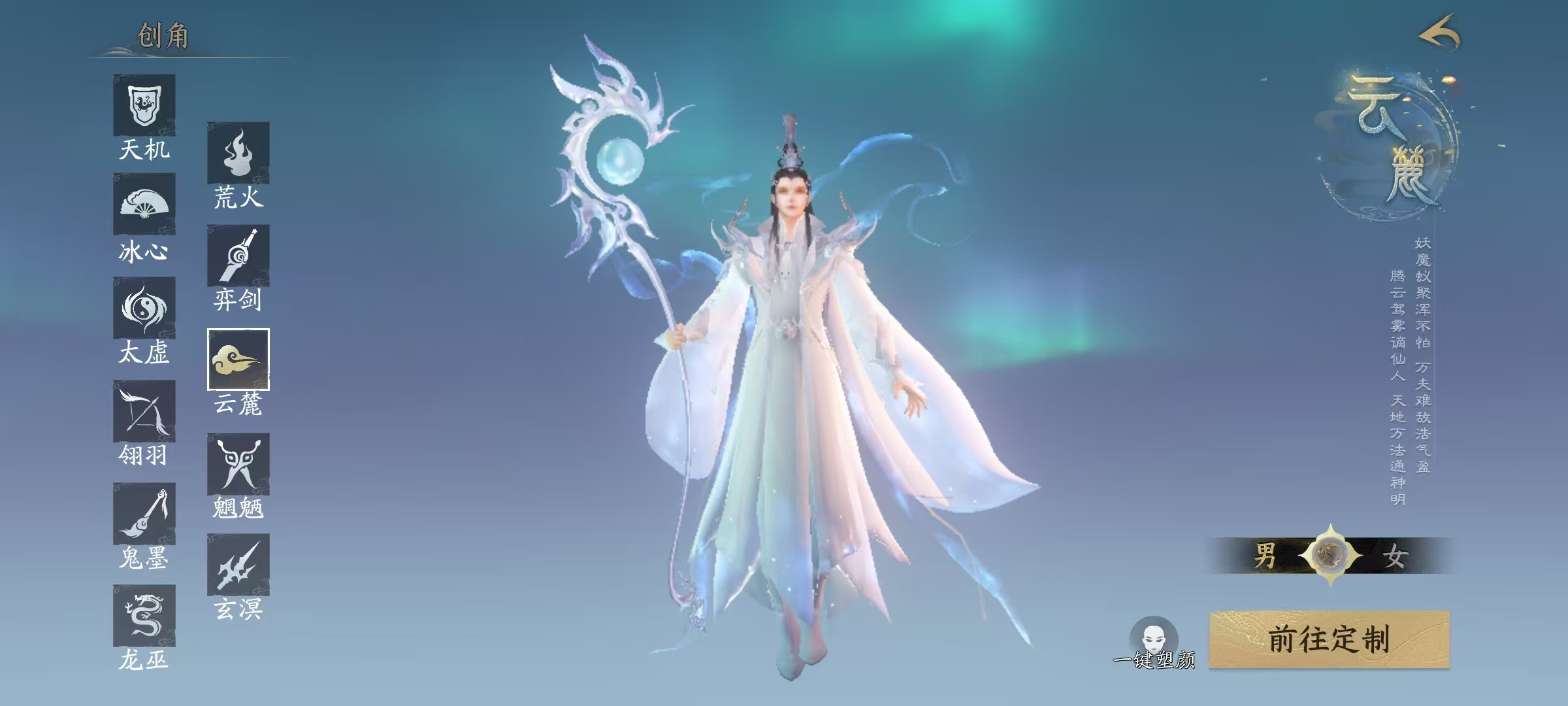 天下万象云麓山居深度评测｜云麓仙居技能机制与实战效果解析