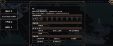 心之鑰是什么樣的游戲 心之鑰特色玩法詳解