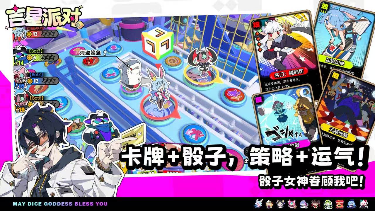 星引擎Party游戏手机版好玩吗 星引擎Party手游玩法详细盘点