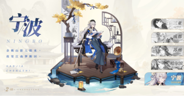 漢家城市上線時(shí)間 漢家城市什么時(shí)間上線