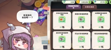 嘟嘟臉惡作劇莉娜的教團(tuán)證明書如何獲取 莉娜的教團(tuán)證明書獲取方法