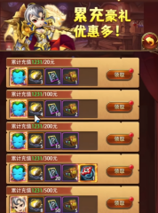 我叫mt口袋守衛(wèi)戰(zhàn)Vip價(jià)目表 我叫mt口袋守衛(wèi)戰(zhàn)氪金活動(dòng)