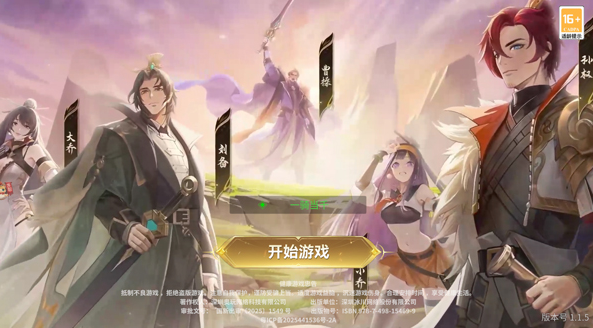 千机阵测试时间汇总 千机阵最新版本下载安装链接