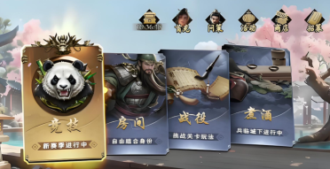 名將殺對戰(zhàn)模式玩法解析 名將殺對戰(zhàn)模式怎么玩