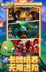 我叫MT口袋守衛(wèi)戰(zhàn)炮姐介紹 我叫MT口袋守衛(wèi)戰(zhàn)炮姐攻略