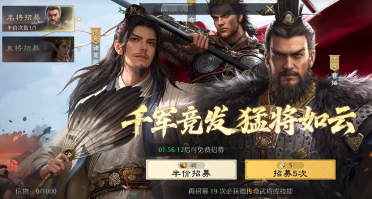 九牧之野多少抽保出核心 九牧之野抽卡攻略