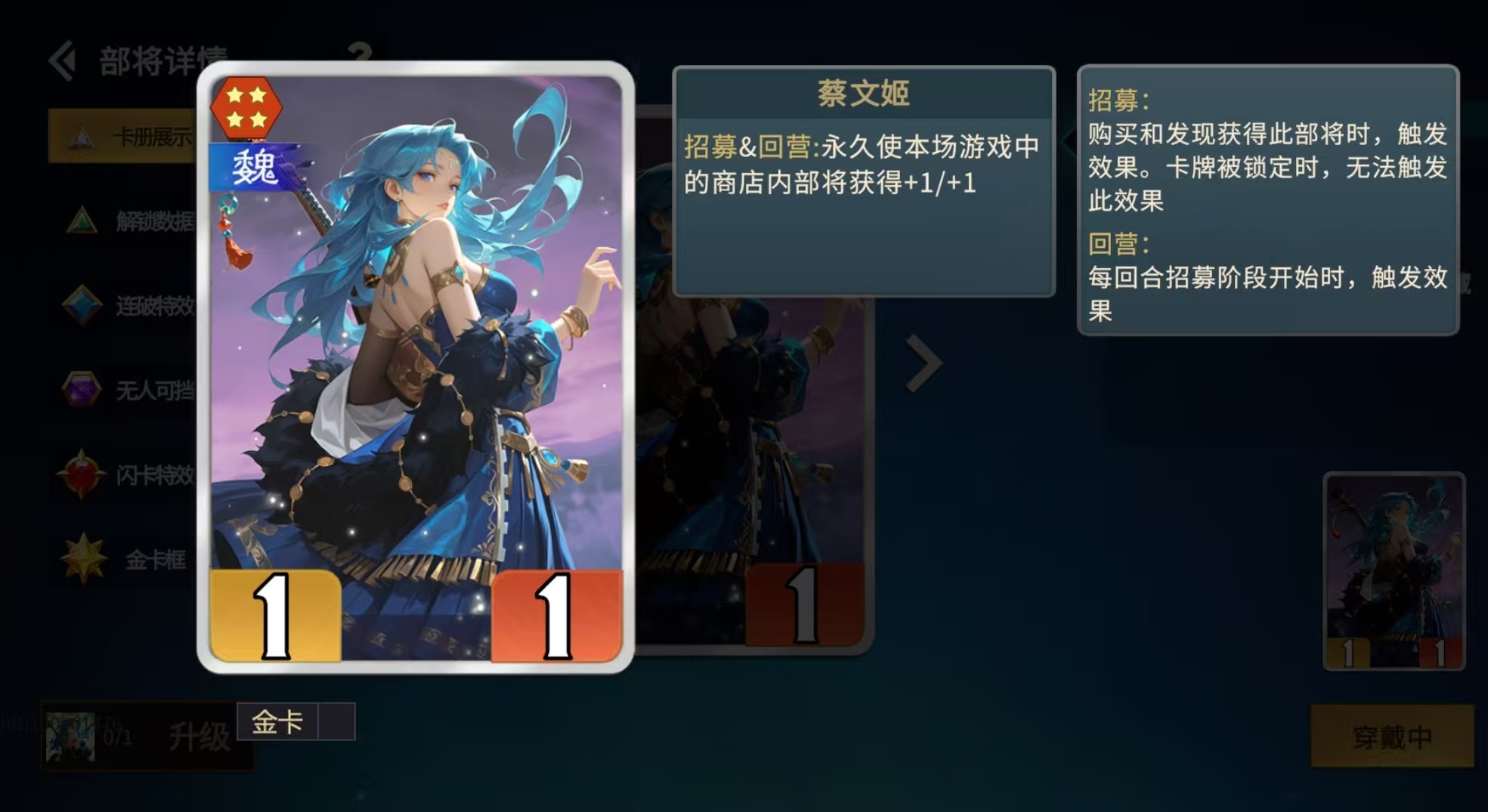 千机阵最新流派解析 千机阵高胜率实战玩法详解