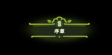 嘟嘟臉惡作劇記錄室有什么用 嘟嘟臉惡作劇記錄室用法盤點