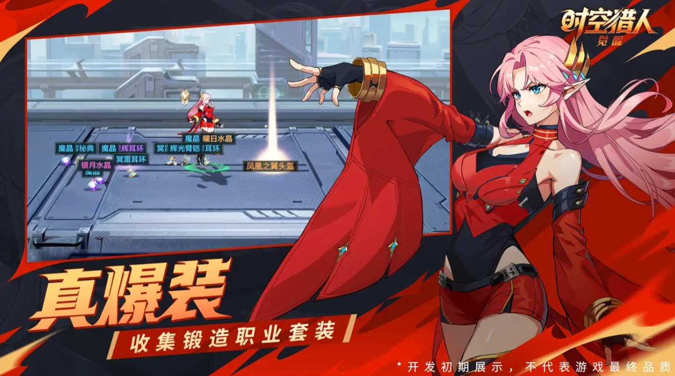 时空猎人觉醒龙灵角色强度分析 时空猎人觉醒龙灵技能机制与实战表现