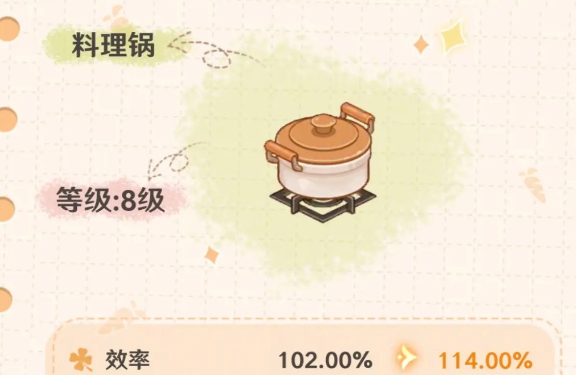 解忧小食光厨艺提升教程 解忧小食光快速升级厨艺方法详解