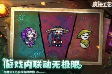 魔法工藝手游精英怪暴躁之眼打法推薦 魔法工藝手游精英怪暴躁之眼打法攻略