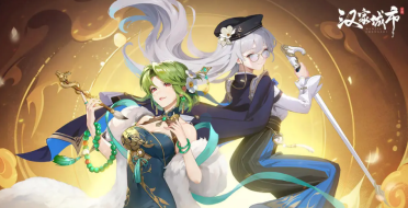 漢家城市陣容一覽表最新攻略 漢家城市手游陣容分享介紹