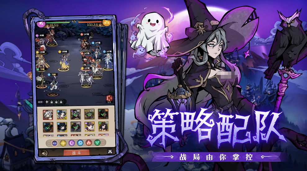 幻灵召唤师阵容搭配指南 幻灵召唤师最强职业组合与实战配队思路